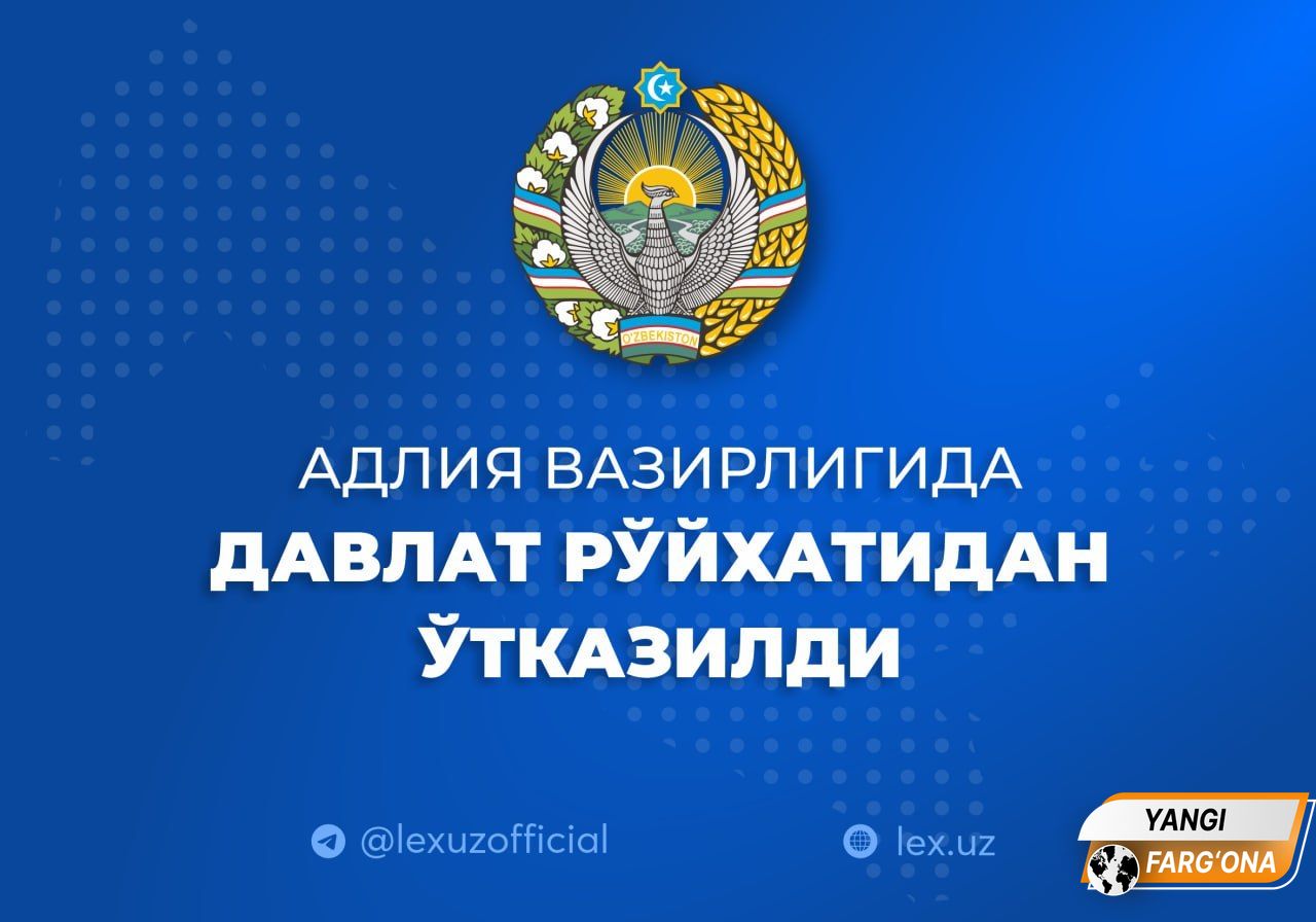 https://admin.farnews.uz/files/news/images/file-1783571941979-740557784.jpg