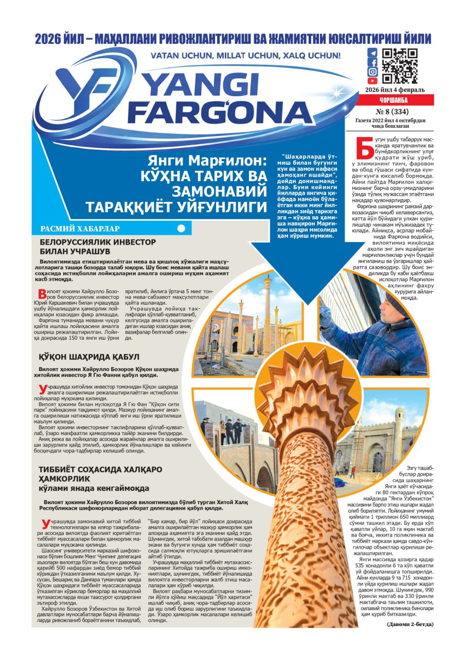https://admin.farnews.uz/files/newspapers/images/file-1771397197914-844853779.jpg