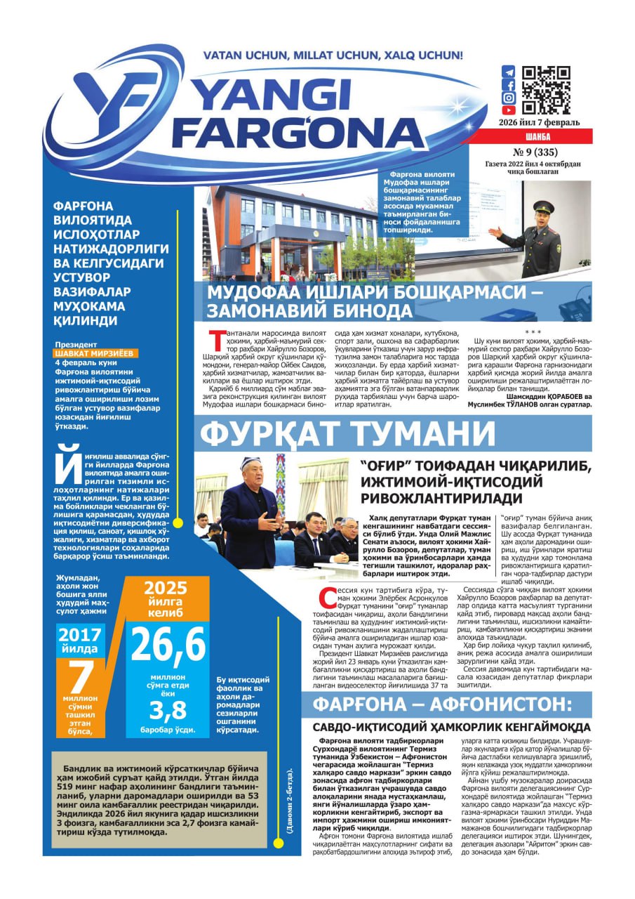 https://admin.farnews.uz/files/newspapers/images/file-1771397258723-400914196.jpg