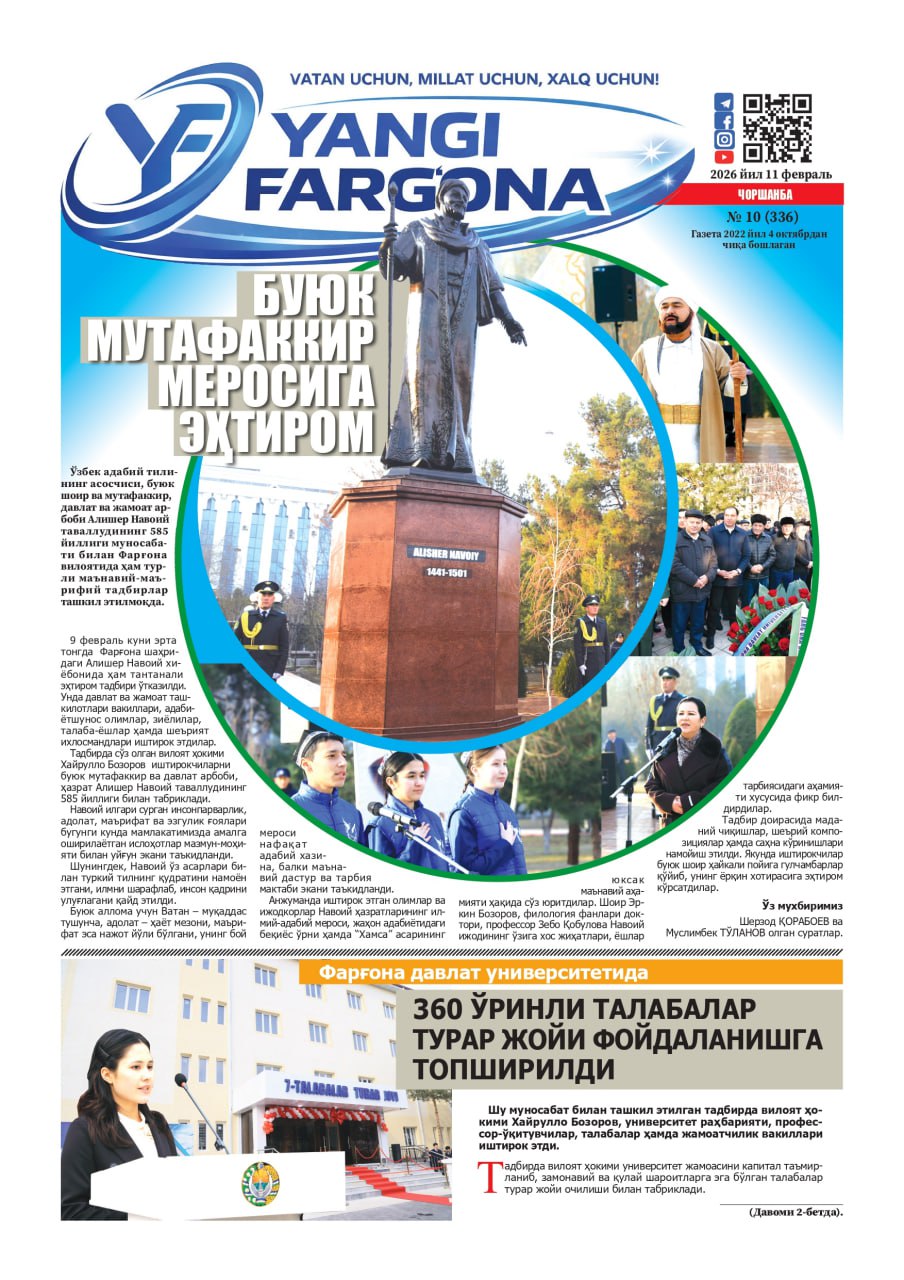 https://admin.farnews.uz/files/newspapers/images/file-1771397329684-294113566.jpg