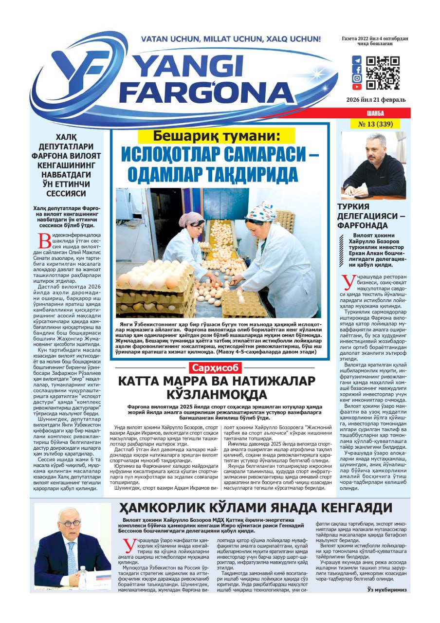 https://admin.farnews.uz/files/newspapers/images/file-1774931534885-950891542.jpg