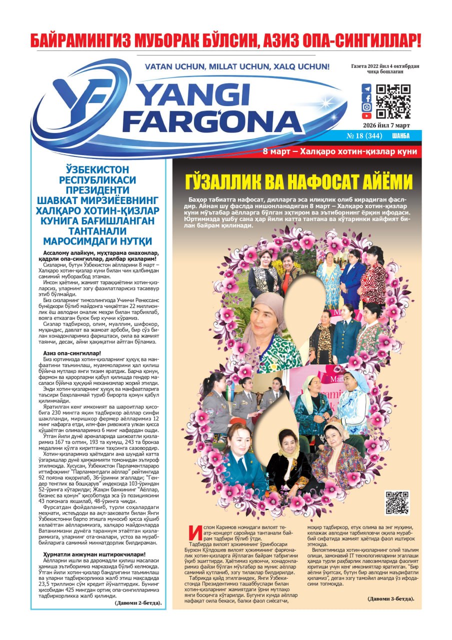 https://admin.farnews.uz/files/newspapers/images/file-1774932439446-276260571.jpg