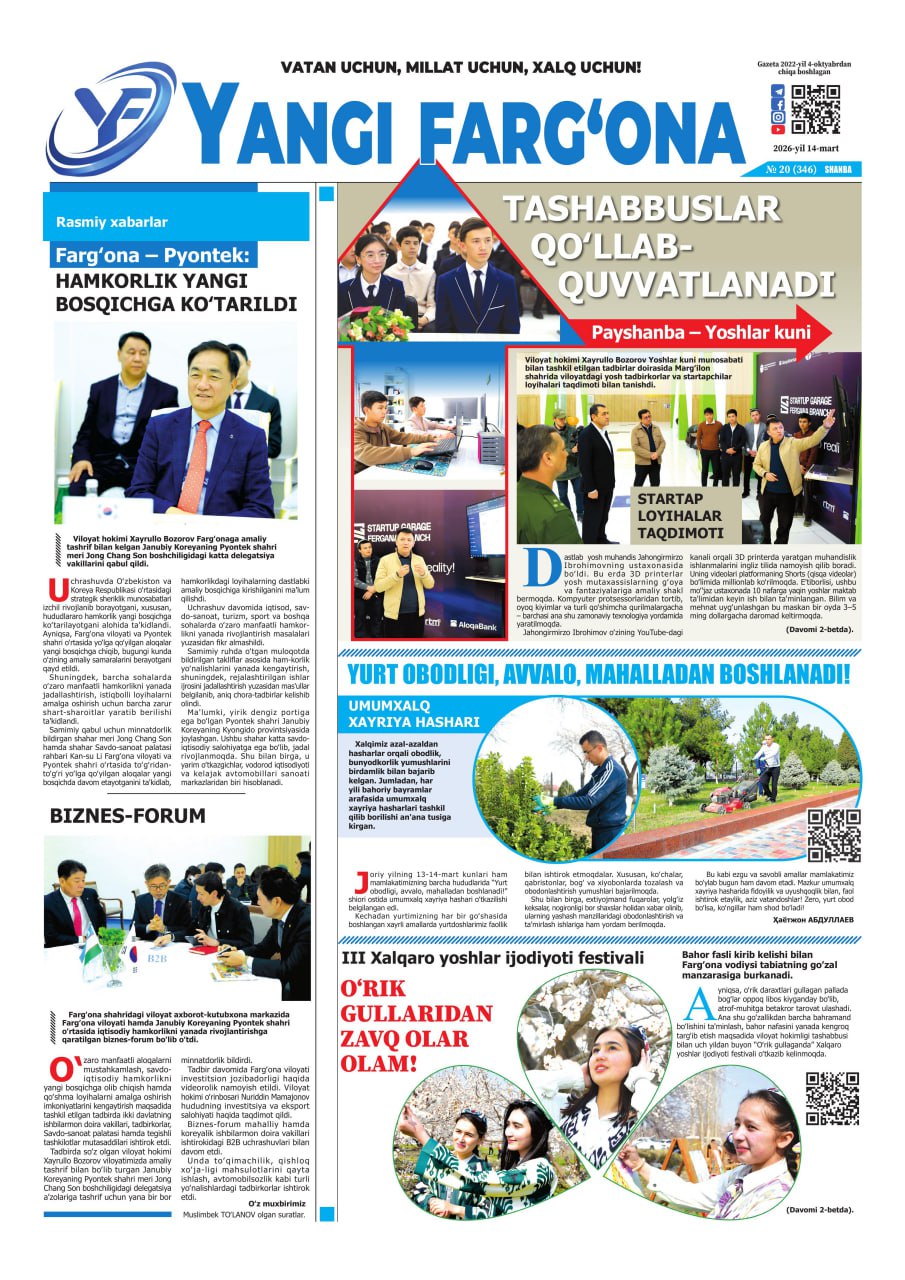 https://admin.farnews.uz/files/newspapers/images/file-1774932885096-621805773.jpg