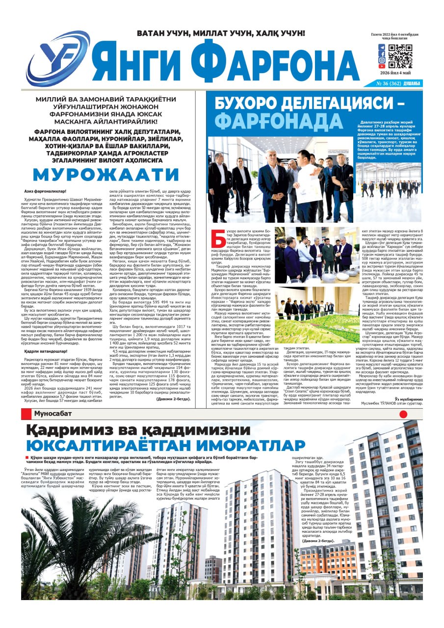 https://admin.farnews.uz/files/newspapers/images/file-1778560955123-817181231.jpg