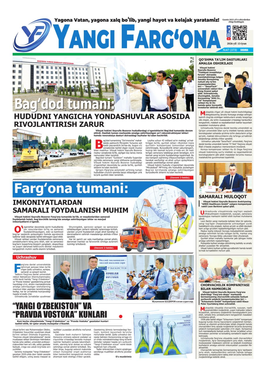 https://admin.farnews.uz/files/newspapers/images/file-1782968590953-723537784.jpg