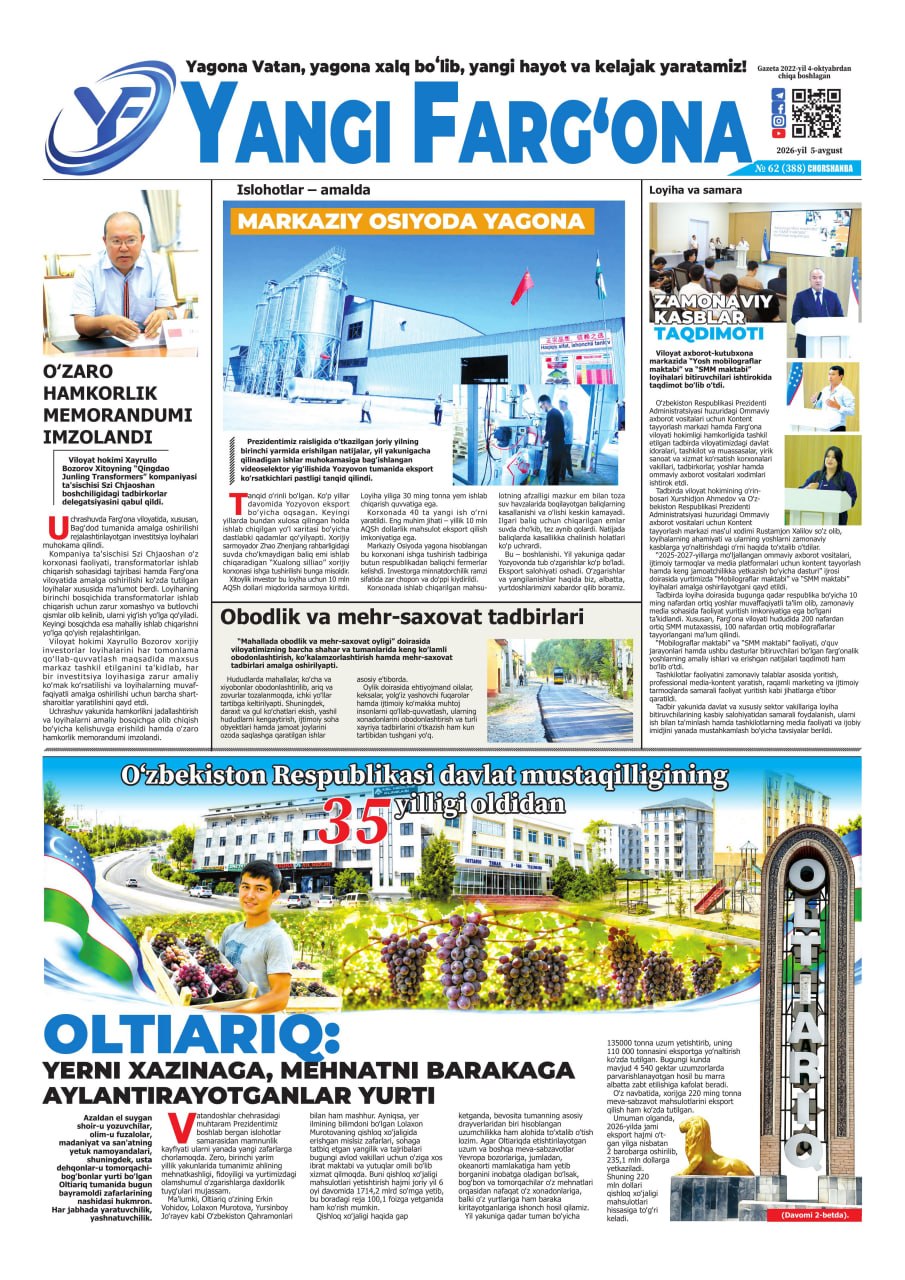 https://admin.farnews.uz/files/newspapers/images/file-1787744609198-170646825.jpg