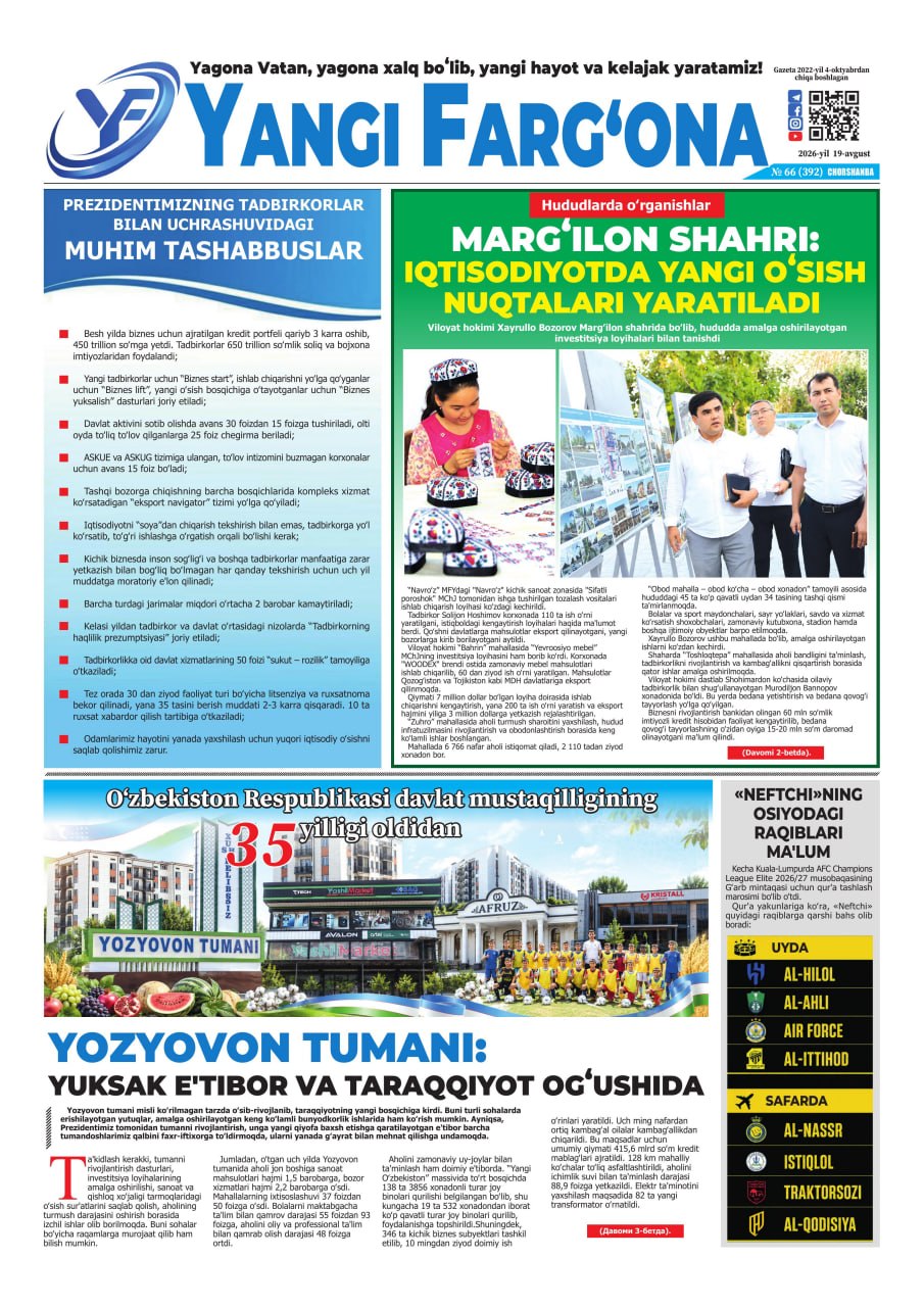 https://admin.farnews.uz/files/newspapers/images/file-1787744946913-32023572.jpg